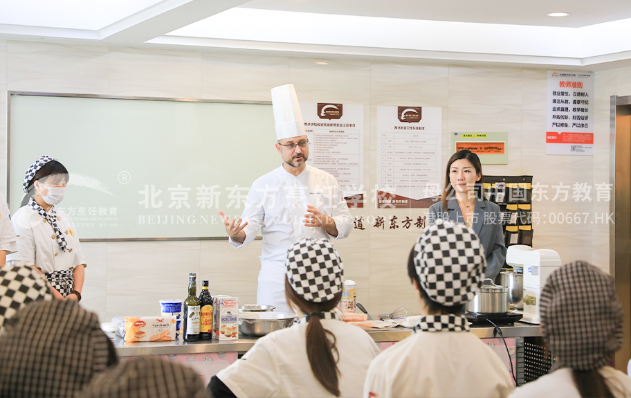 扣逼操逼视频北京新东方烹饪学校-学生采访